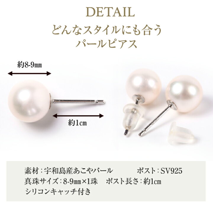 楽天市場】パール ピアス 本真珠ピアス パールピアス 一粒 レディース 