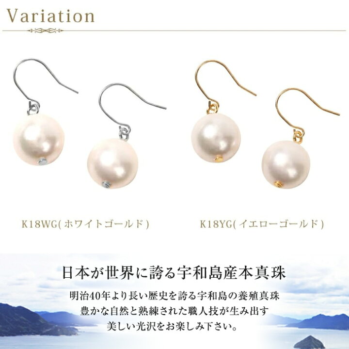 楽天市場】パール ピアス 花珠真珠 本真珠ピアス パールピアス 一粒  