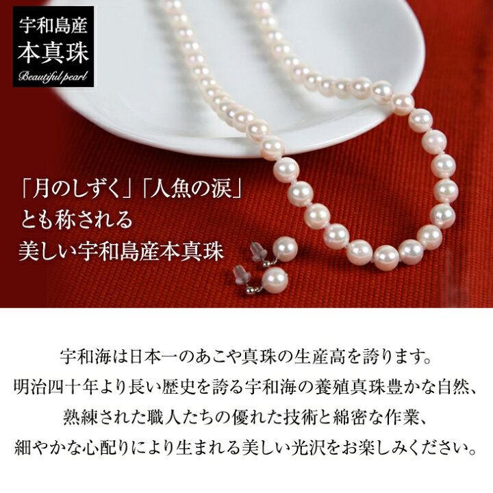 楽天市場】今買える！ 真珠 冠婚葬祭 ネックレス ピアス セット 