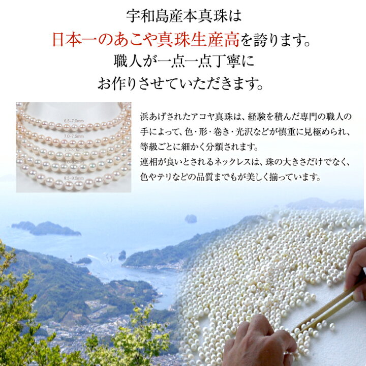 楽天市場】今買える！ 真珠 冠婚葬祭 ネックレス ピアス セット パール 
