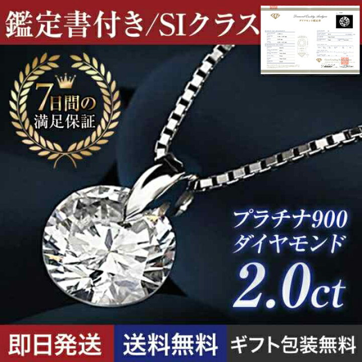 楽天市場】ダイヤモンド ネックレス レディース 一粒 ダイヤ プラチナ  