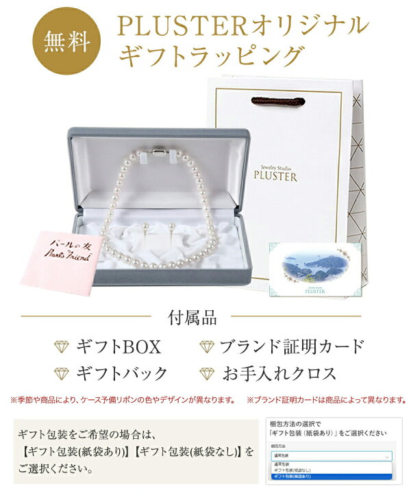 楽天市場】更にクーポン値引 花珠 真珠 ネックレス パール 本真珠 