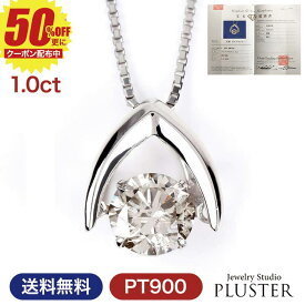 楽天市場 ダンシングストーン ダイヤ プラチナの通販