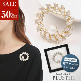 半額 ブローチ レディース パール 丸 ブローチピン 回転式 カジュアル おしゃれ シンプル かわいい 安全ピン ゴールド パールブローチ 結婚式 入学式 入園式 卒園式 卒業式 フォーマル ジュエリー アクセサリー 誕生日 プレゼント 女性 ギフト