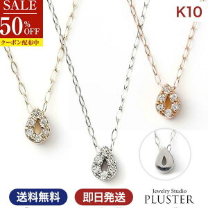 X[p[SALE z lbNX fB[X  _C _Ch Vv AM[ _ClbNX _ChlbNX 10K 10 K10 S[h CG[ y_g hb