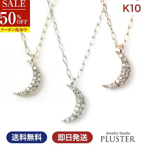 X[p[SALE z lbNX fB[X _C _Ch Vv AM[ _ClbNX _ChlbNX 10K 10 K10 S[h CG[ y_g [  `