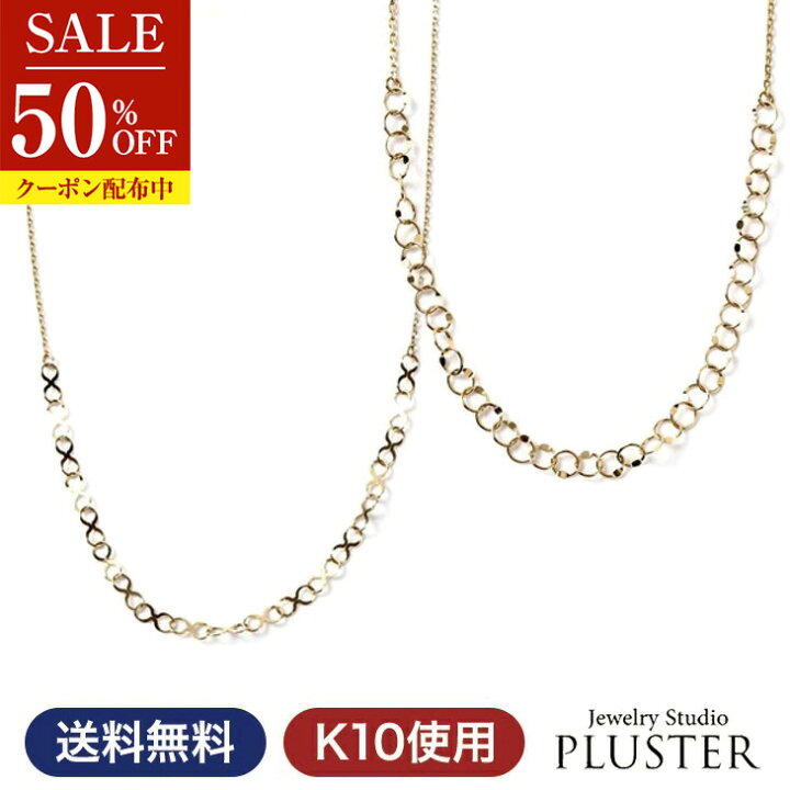 楽天市場】スーパーSALE 半額 ネックレス レディース ロングネックレス 
