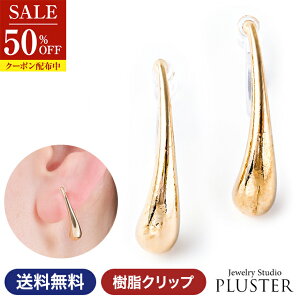z CO fB[X AM[ 18 AM[ jbPt[ AM[Ή  Nbv mz[ S[h mz[sAX Ԃ 傫  h  V