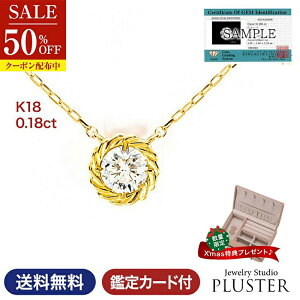 X[p[SALE z _Ch lbNX fB[X ꗱ Ӓ菑 18 K18 18K S[h _C _ClbNX 0.18ct Jbg ꗱ t[  y_g `F[  a  N