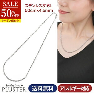 X[p[SALE z `F[ lbNX `F[lbNX AM[ XeX 316L T[WJXeX ×p fB[X Y jp 50cm zCg S[h v`i V