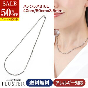 X[p[SALE z `F[ lbNX `F[lbNX AM[ XeX 316L T[WJXeX ×p fB[X jp 40cm 50cm S[h Vo[ v`i ANZT