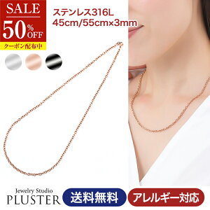 X[p[SALE z `F[ lbNX `F[lbNX AM[ XeX 316L T[WJXeX ×p d˕t fB[X jp 45cm 55cm S[h Vo[ ubN 