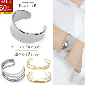 スーパーSALE 半額 ステンレス ブレスレット バングル レディース メンズ つけっぱなし サージカルステンレス 316l 医療用 ゴールドブレスレット 金属アレルギー ゴールド 太め ジュエリー アクセサリー アレルギー シンプル 誕生日 クリスマス プレゼント 女性 男性 ギフト