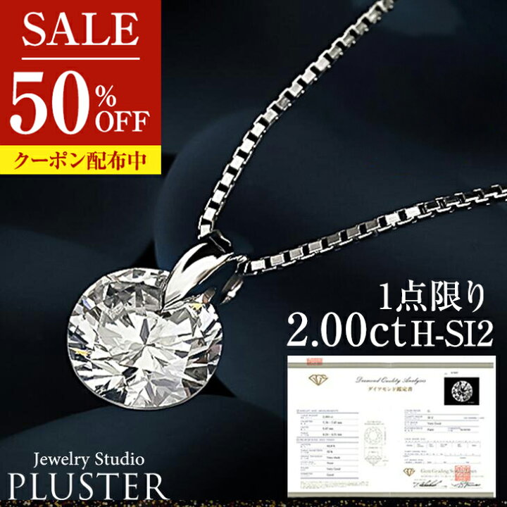 楽天市場】ダイヤモンド ネックレス レディース 一粒 ダイヤ プラチナ 