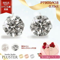 楽天市場】ピアス スイートテンダイヤモンドの通販