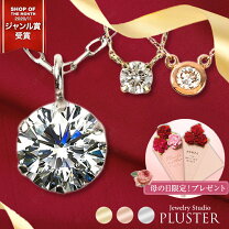 楽天市場】ダイヤ ネックレス 本物の通販