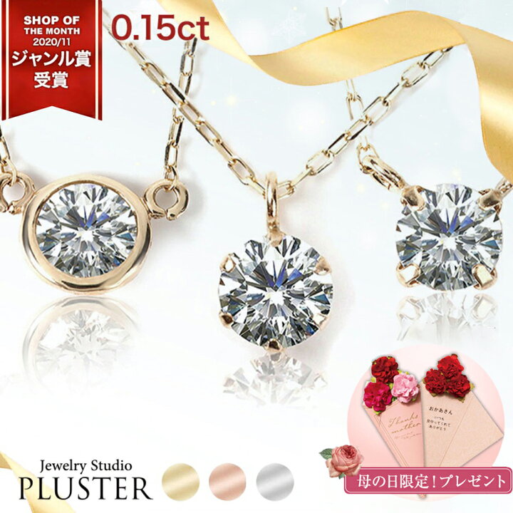 楽天市場】ダイヤモンド ネックレス レディース 一粒 ゴールド ピンク 