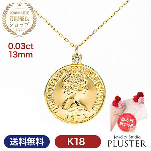 �R�C�� �l�b�N���X K18 18�� �R�C���l�b�N���X �_�C�������h ��l �V���v�� �S�[���h 18K �S�[���h�l�b�N���X 18���R�C���l�b�N���X �_�C�� ���f�B�[�X �����A�����M�[ �ؚ� �J�W���A�� �d�� ��