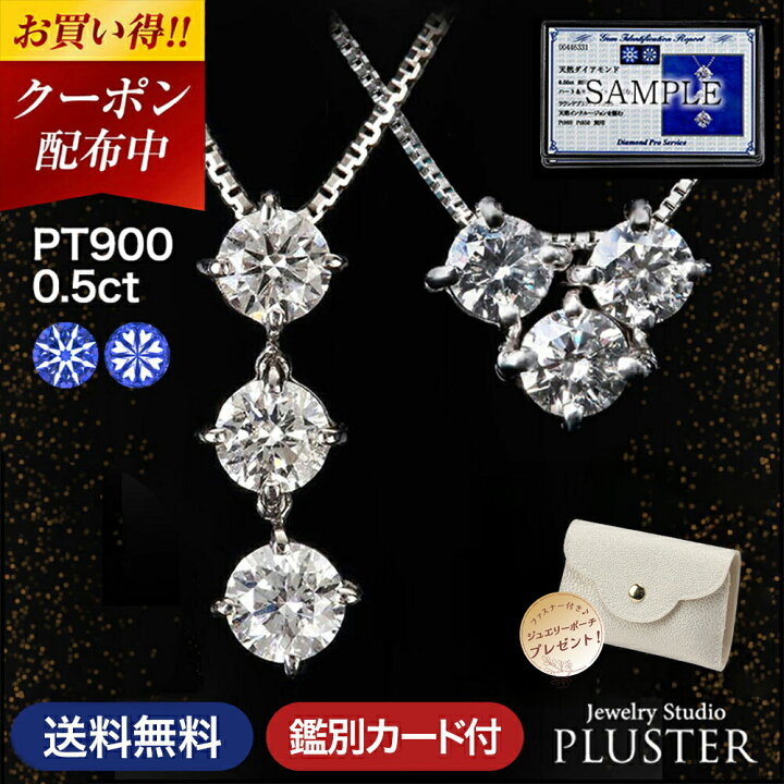 楽天市場】更にクーポン値引 ダイヤモンド ネックレス 0.5ct 