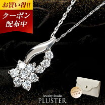 楽天市場】ダイヤモンド ネックレス（モチーフ花）（ネックレス 