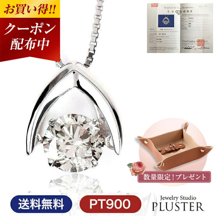 楽天市場】更にクーポン値引 ダイヤモンド ネックレス レディース 