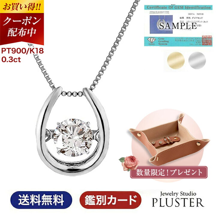 楽天市場】更にクーポン値引 ダイヤモンド ネックレス プラチナ 