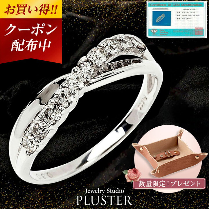 楽天市場】更にクーポン値引 指輪 レディース リング ダイヤモンド  