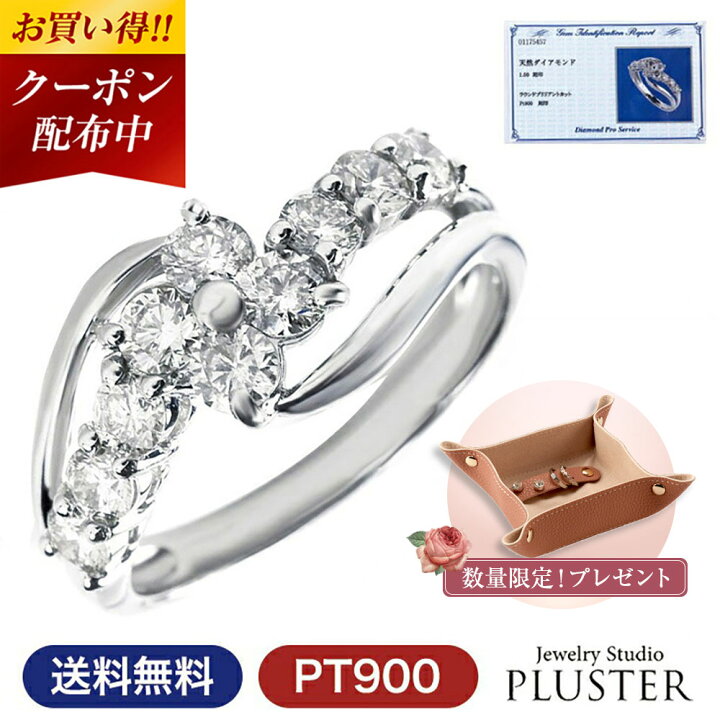 楽天市場】更にクーポン値引 指輪 レディース リング ダイヤモンド 