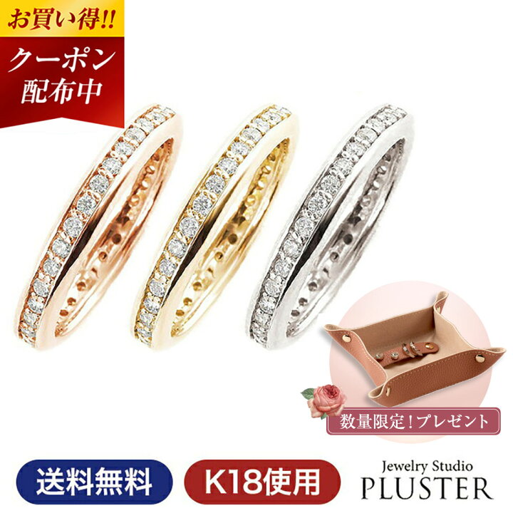 楽天市場】更にクーポン値引 指輪 レディース リング ダイヤモンド 