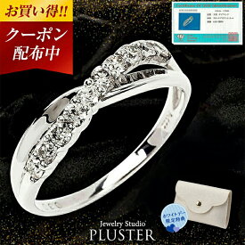 更にクーポン値引 指輪 レディース リング ダイヤモンド プラチナ ダイヤモンドリング ダイヤリング スイートテン・ダイヤモンド プラチナリング スイートテン ダイヤ 鑑別書 0.3ct ジュエリー アクセサリー 10周年 記念日 プレゼント 女性 誕生日 ギフト 彼女