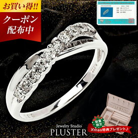 更にクーポン値引 指輪 レディース リング ダイヤモンド プラチナ ダイヤモンドリング ダイヤリング スイートテン・ダイヤモンド プラチナリング スイートテン ダイヤ 鑑別書 0.3ct ジュエリー アクセサリー 10周年 記念日 クリスマス プレゼント 女性 誕生日 ギフト 彼女