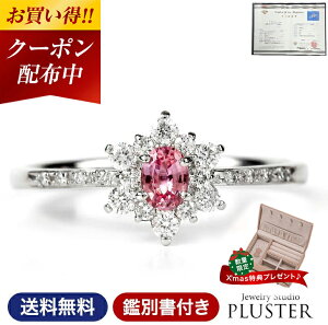 XɃN[|l pp`ATt@CA w O fB[X PT v`i Pt900 ӕʏ v`iO pp`A Tt@CA sNTt@CA 0.20ct 0.2ct _Ch _C F A