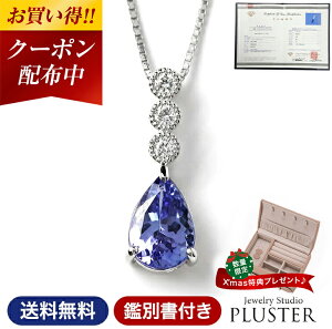 XɃN[|l ^UiCg lbNX fB[X PT v`i Pt900 ӕʏ v`ilbNX ^U VR 1.00ct 1ct 1Jbg _Ch _C Vv  a WG[ 