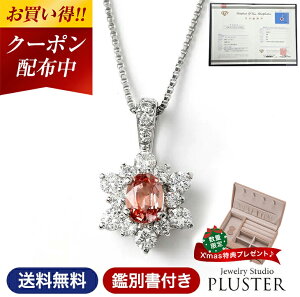 XɃN[|l Tt@CAlbNX pp`ATt@CA lbNX fB[X VR y_g sNTt@CA v`i Pt900 ӕʏ Tt@CA v`ilbNX 0.20ct _C