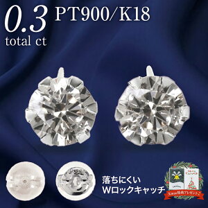 _Ch sAX v`i 18K S[h AM[ _C ꗱ 18 _CsAX v`isAX uh ꗱ_C Vv 0.30ct AM[t[ ZJhsAX Pt900 K18 18