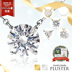 ネックレス レディース ジルコニア 金属アレルギー 一粒 ブランド 大人 H&C ゴールド 18K シルバー ペンダント キュービックジルコニア CZ クロス ハート ライン ドロップ 1カラット ジュエリー アクセサリー クリスマス プレゼント 女性 誕生日 かわいい ギフト 喜ぶ