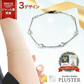 ブレスレット レディース H&C ジルコニア 金属アレルギー シンプル ステーション スマイルライン 華奢 キュービック CZ ゴールド プラチナ K18 シルバー ゴールドブレスレット 可愛い かわいい アレルギーフリー シンプル クリスマス プレゼント 女性 誕生日 ギフト 喜ぶ