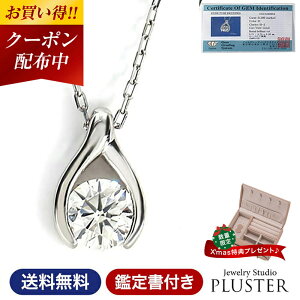 XɃN[|l _Ch lbNX fB[X ꗱ v`i _ClbNX VR_C ꗱ_C PT900 y_g `F[ 0.2ct Ӓ菑  hbv  NX}X v