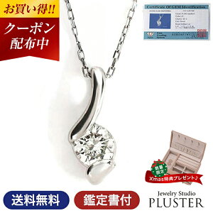 XɃN[|l _Ch lbNX fB[X ꗱ v`i _ClbNX VR_C ꗱ_C PT900 y_g `F[ 0.18ct Ӓ菑  hbv  NX}X v