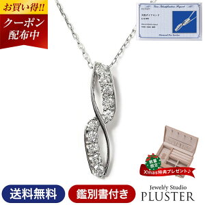 XɃN[|l _Ch lbNX fB[X v`i _ClbNX XC[ge VR_C 10 PT900 y_g `F[ 0.3ct ӕʏ C  a 10N  ޏ N