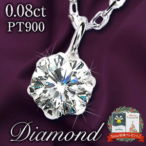 _Ch lbNX fB[X v`i _ChlbNX _Chy_g ꗱ_C PT900 _C y_g 0.08ct 6{ WG[ ANZT[ AM[ V