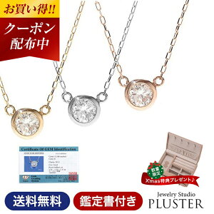 XɃN[|l _Ch lbNX ꗱ fB[X _ClbNX _C ꗱ_C 18 K18 S[h sNS[hS[h 0.18ct tN y_g Vv  a