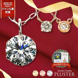 ダイヤモンド ネックレス 一粒 ダイヤモンドネックレス ダイヤネックレス ゴールド ピンクゴールド ピンク ダイヤ 一粒ダイヤ 金属アレルギー 10金 ペンダント かわいい 大人 可愛い シンプル レディース ジュエリー アクセサリー クリスマス プレゼント 女性 誕生日 喜ぶ