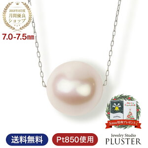 p[ lbNX ꗱ v`i ^ X[lbNX 7mm-7.5mm Fa {^ ^ ꗱlbNX  tH[} fB[X WG[ ANZT[ Vv uh 