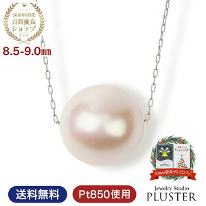 p[ lbNX ꗱ v`i ^ X[lbNX 8.5mm-9mm Fa {^ ^ ꗱlbNX  tH[} fB[X WG[ ANZT[ Vv uh 
