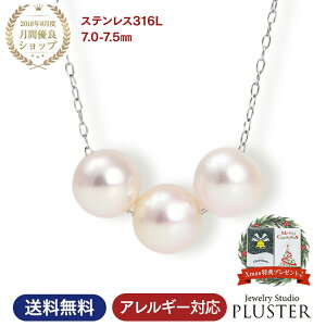 p[ lbNX O XeX ^ X[lbNX 7mm-7.5mm Fa {^ ^ T[WJXeX  tH[} fB[X WG[ ANZT[ Vv 