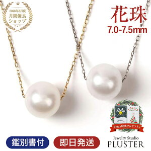 p[ lbNX ꗱ K18 Ԏ^ p[lbNX {^ ^ Ԏ ꗱlbNX fB[X ^  tH[} 7.0mm-7.5mm  Vv ANZT[ WG[ 18k 