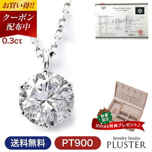 XɃN[|l _Ch lbNX fB[X ꗱ v`i _C _ClbNX VR_C 0.3ct Jbg ꗱ_C PT900 y_g `F[ Ӓ菑 Vv  a