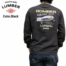 長袖Tシャツ ルアー 釣り 212342 ナチュラル ゆったりサイズ 男女兼用 LUMBER ランバー キャンプ アメカジ 山登り アウトドア レターパック対応 7月15日まで ポイント10倍