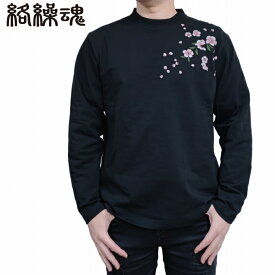長袖Tシャツ 桜 花びら 刺繍 241120 シンプル 2024年春物 絡繰魂 からくりたましい 和柄 バイカーにもおすすめ